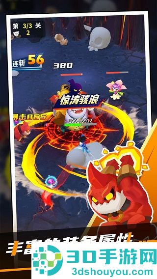 道士下山游戏