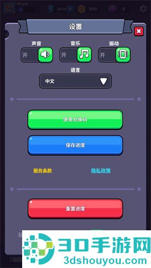 塔王争霸游戏