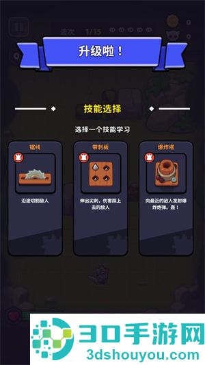 塔王争霸游戏