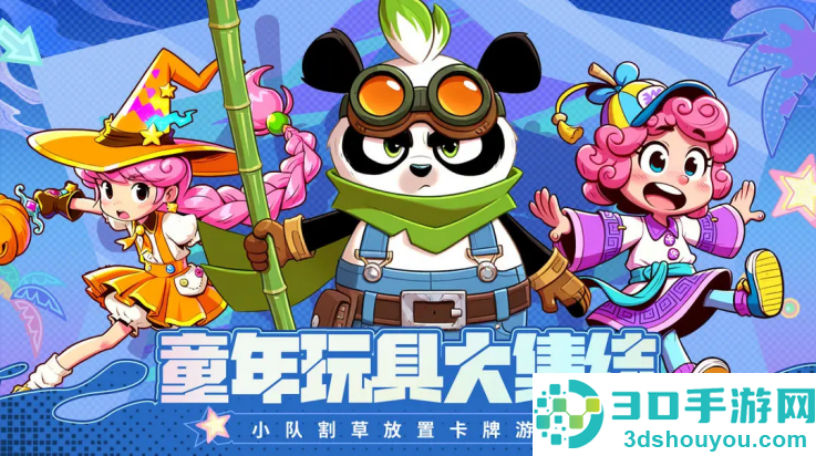 闪击骑士团官方版