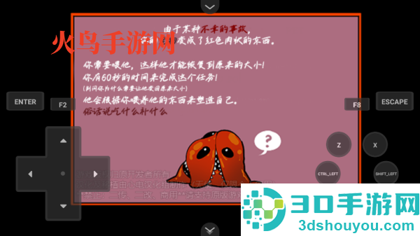 家养宠物游戏