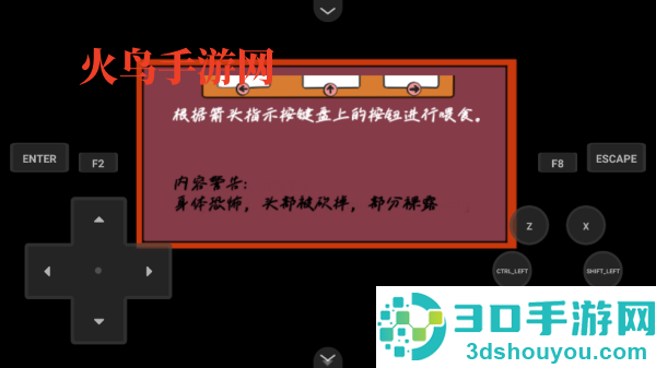 家养宠物游戏