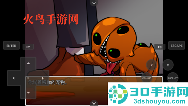 家养宠物游戏