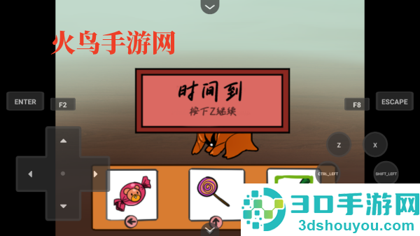 家养宠物游戏