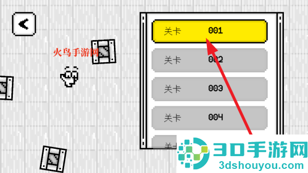Mino的冒险小游戏