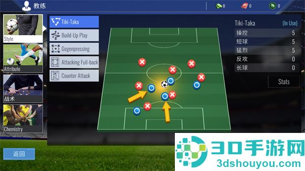 足球王朝俱乐部经理2025下载(Soccer Dynasty: Club Manager)