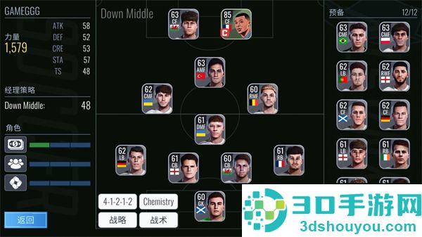 足球王朝俱乐部经理2025下载(Soccer Dynasty: Club Manager)