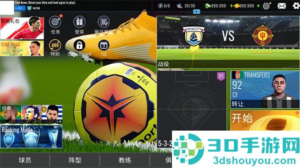 足球王朝俱乐部经理2025下载(Soccer Dynasty: Club Manager)