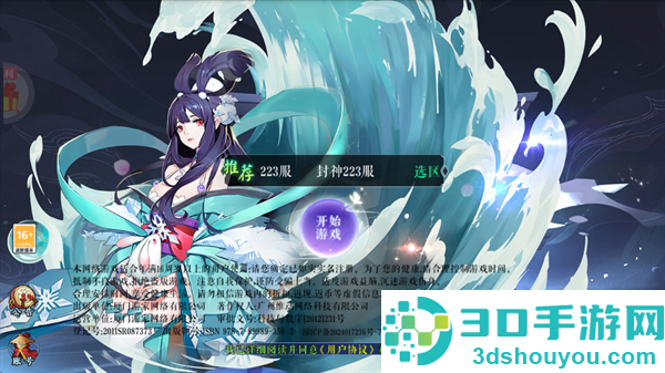 沧海一剑0.1折版本