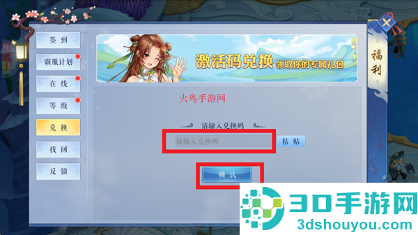沧海一剑0.1折版本