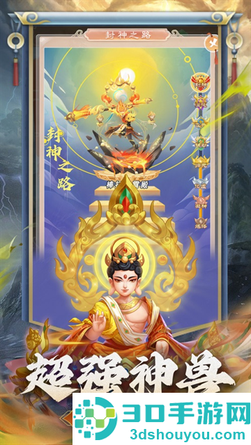 七境手游赚钱游戏