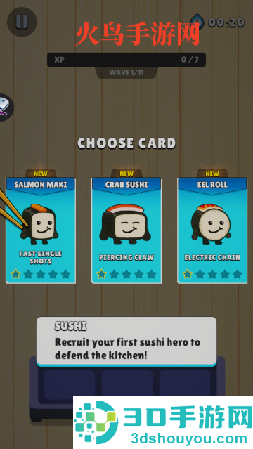 寿司小队美食大战塔防游戏(Sushi Squad)