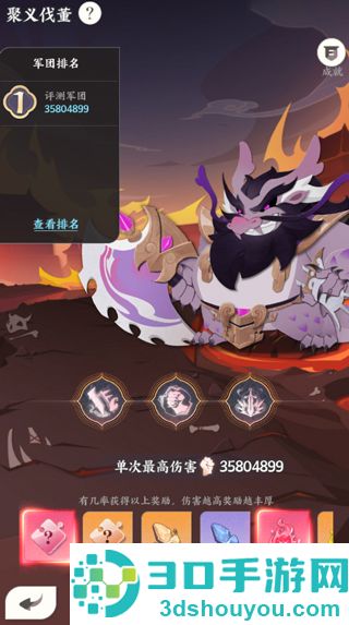 龙之镜九游版