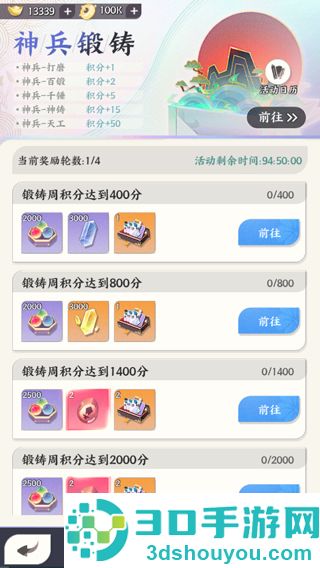 龙之镜九游版