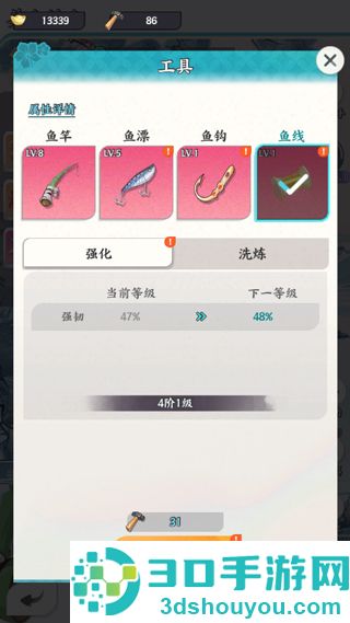 龙之镜九游版