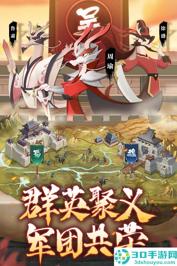 龙之镜九游版