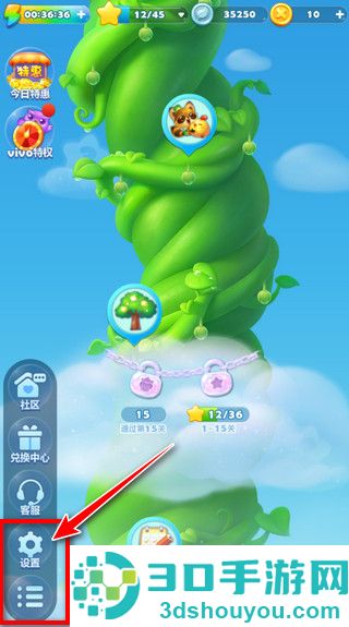 开心消消乐正版免费下载