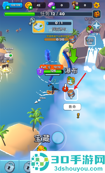 海盗突袭游戏