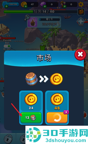 海盗突袭游戏