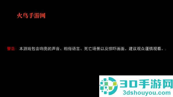 非人室友Gavril中文版