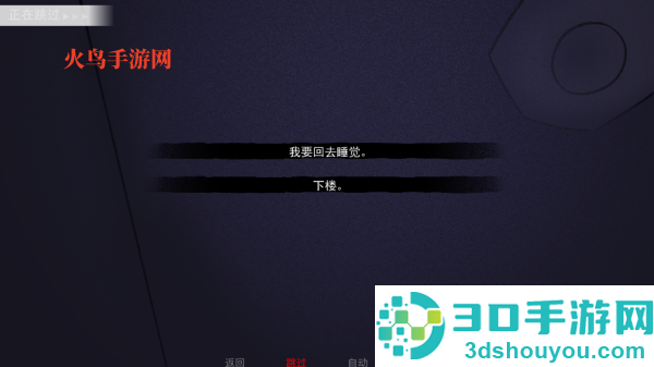 非人室友Gavril中文版