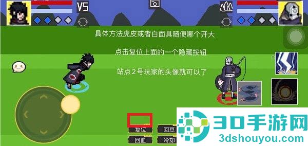 像素火影全人物版最新版