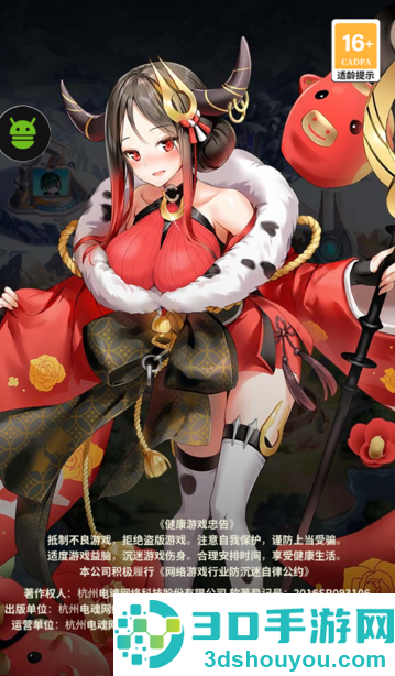 冒险与推图小游戏