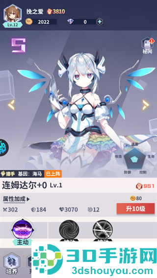 冒险与推图小游戏