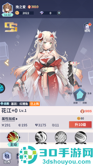 冒险与推图小游戏
