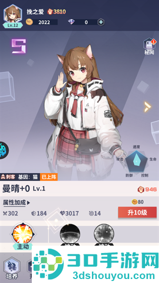冒险与推图小游戏