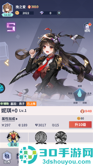 冒险与推图小游戏