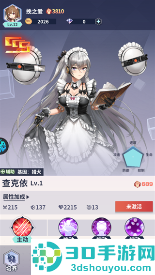 冒险与推图小游戏