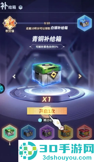 冒险与推图小游戏