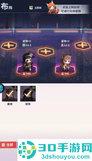 冒险与推图小游戏