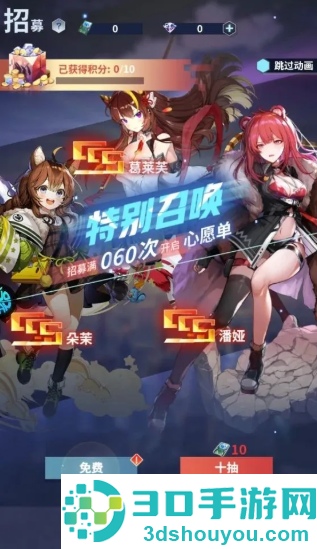 冒险与推图小游戏