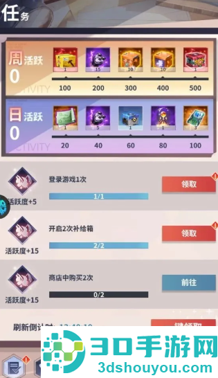 冒险与推图小游戏