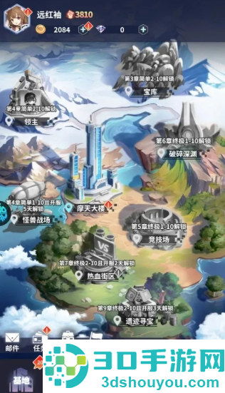 冒险与推图小游戏