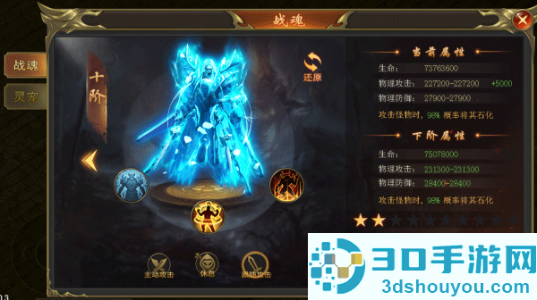 海蛇传奇(欢乐版)手游