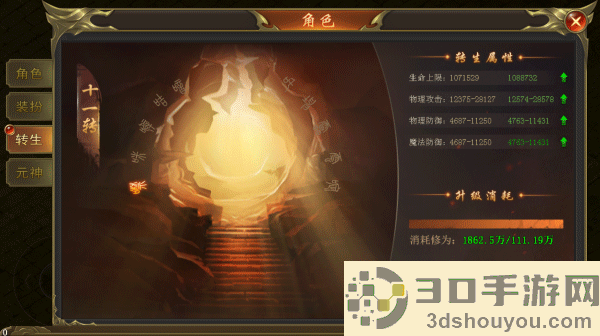 海蛇传奇(欢乐版)手游