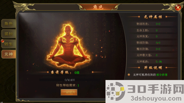 海蛇传奇(欢乐版)手游