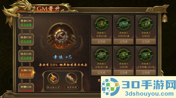 海蛇传奇(欢乐版)手游