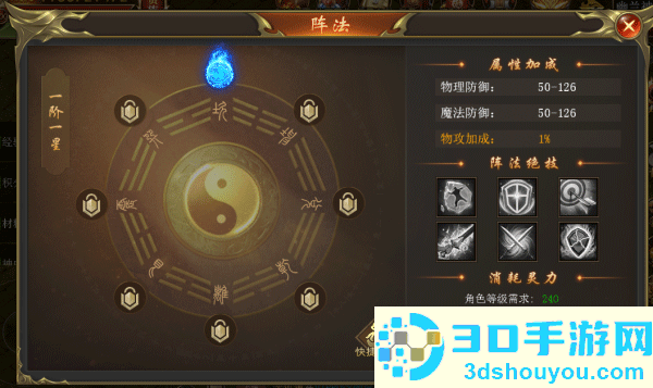 海蛇传奇(欢乐版)手游