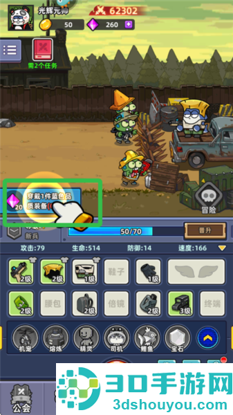 小鱼快跑九游版