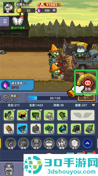 小鱼快跑九游版