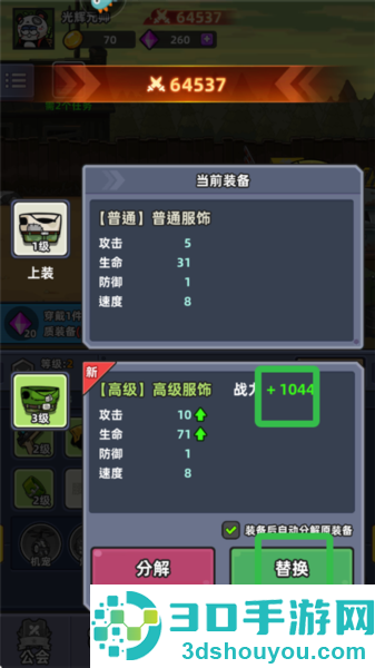 小鱼快跑九游版