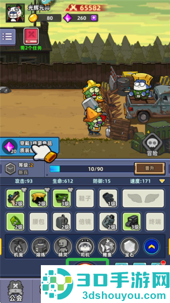 小鱼快跑九游版