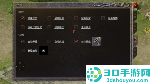 龙腾传奇官方版