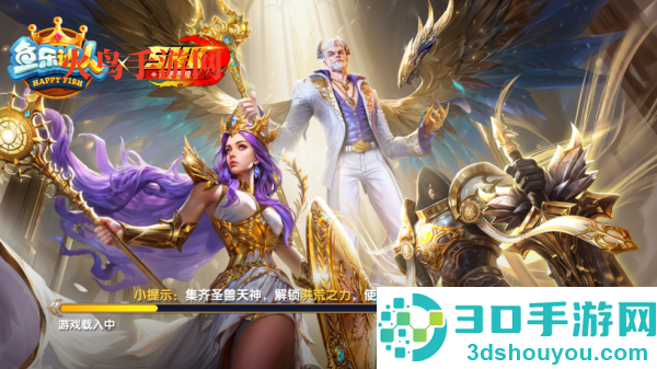 鱼乐达人vivo版
