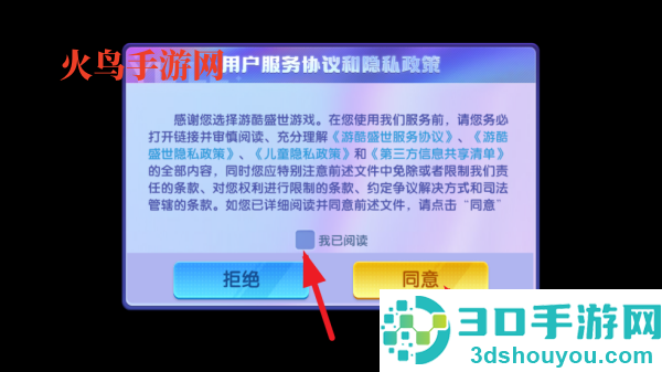 鱼乐达人vivo版