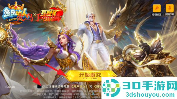 鱼乐达人vivo版